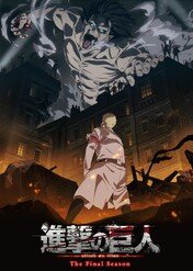 Attack on Titan / Attack on Titan