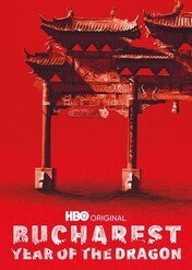 Bukareszt: Rok smoka / Bucharest - Year of the Dragon