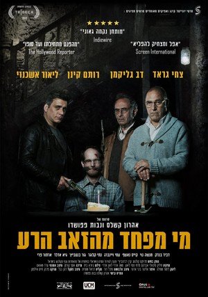 Duże złe wilki / Big Bad Wolves