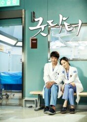 Good Doctor / Good Doctor