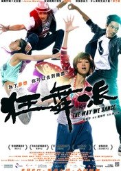 Tak tańczymy / The Way We Dance