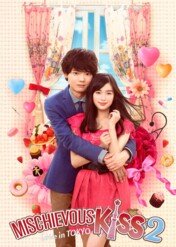 Mischievous Kiss: Love in Tokyo / Mischievous Kiss: Love in Tokyo