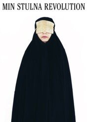 My Stolen Revolution / My Stolen Revolution