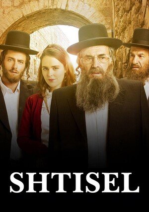 Shtisel / 