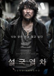 Snowpiercer: Arka przyszłości / Snowpiercer