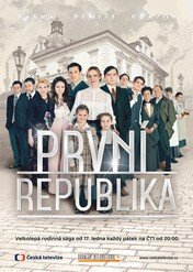 Ambicja / První republika