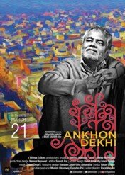 Ankhon Dekhi / Ankhon Dekhi