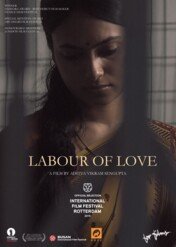 Labour of Love / Labour of Love