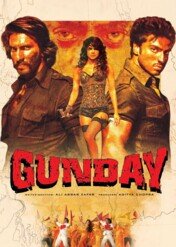 Gunday / Gunday