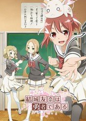 Yuki Yuna is a Hero / Yuki Yuna is a Hero