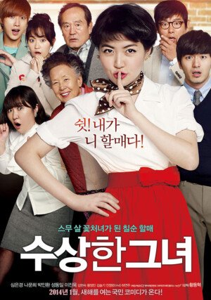 Miss Granny / 