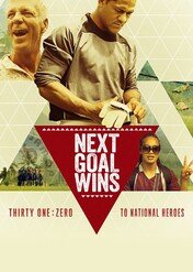 Next Goal Wins / Next Goal Wins