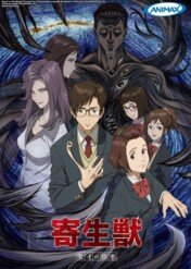 Parasyte: The Maxim / Parasyte: The Maxim
