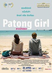 Dziewczyna z Patong / Patong Girl