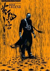 Narodziny legendy / Rise of the Legend