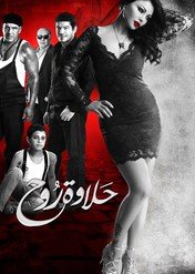 Roh's Beauty / Roh's Beauty