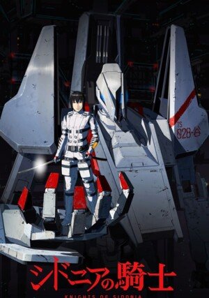Knights of Sidonia "/ 