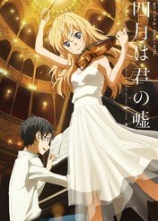 Your Lie in April / Your Lie in April