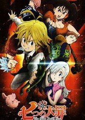 The Seven Deadly Sins / The Seven Deadly Sins
