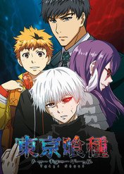 Tokyo Ghoul / Tokyo Ghoul