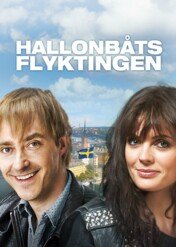 Emigrant z żelkowej malinowej łódki / Raspberry Boat Refugee