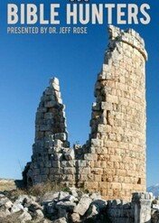 W poszukiwaniu biblijnej prawdy / Bible Hunters