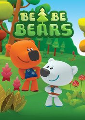 Be-be-niedźwiedzie / Be-Be-Bears