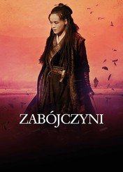 Zabójczyni / The Assassin