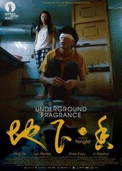 Underground Fragrance / Underground Fragrance