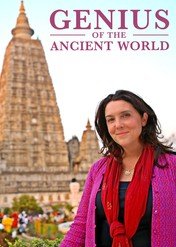 Geniusze starożytnego świata / Genius of the Ancient World