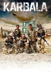 Karbala / Karbala