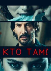 Kto tam? / Knock Knock