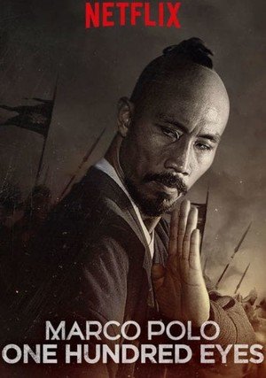 Marco Polo: One Hundred Eyes "/ 