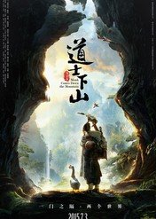 Mnich, który zszedł z góry / Monk Comes Down the Mountain