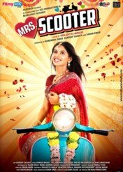 Mrs. Scooter / Mrs. Scooter