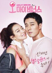 Oh My Venus / Oh My Venus