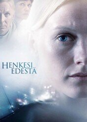 Przebaczenie / Absolution