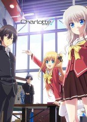 Charlotte / Charlotte