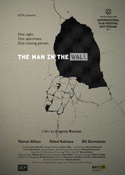 The Man in the Wall / The Man in the Wall