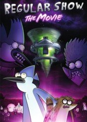 Zwyczajny film / Regular Show: The Movie