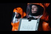 Arrival (2016) - 