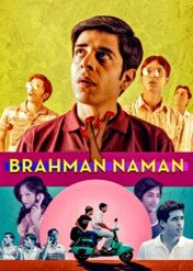 Brahman Naman / Brahman Naman