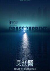 Rzeka czasu / Crosscurrent