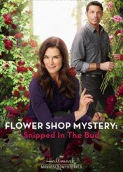 Flower Shop Mystery: Snipped in the Bud / Flower Shop Mystery: Snipped in the Bud