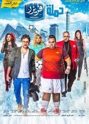 Hamlat Feraizar / Hamlat Feraizar