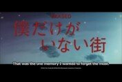 ERASED Trailer