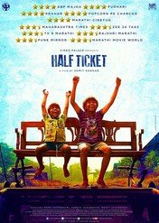 Half Ticket / Half Ticket