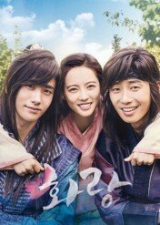 Hwarang / Hwarang