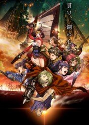 Kabaneri of the Iron Fortress / Kabaneri of the Iron Fortress