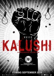 Kalushi: The Story of Solomon Mahlangu / Kalushi: The Story of Solomon Mahlangu